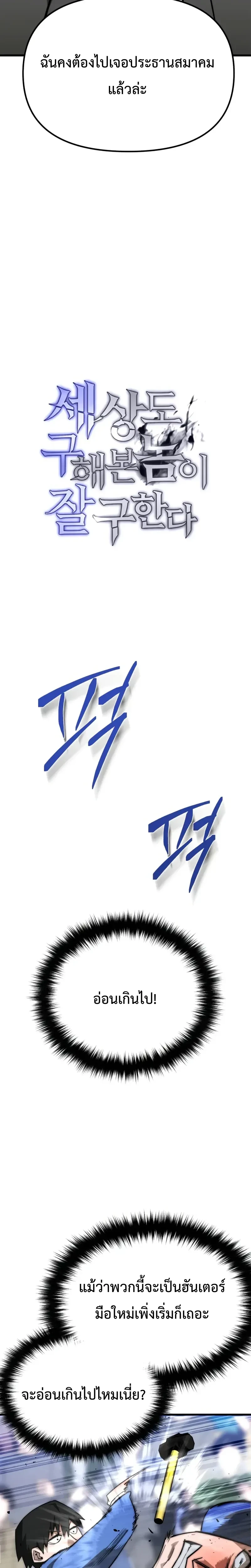 หน้าที่ 33