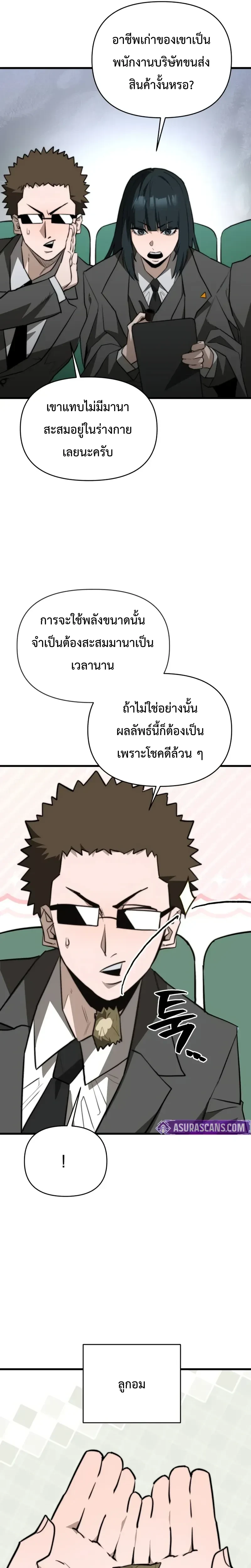 หน้าที่ 26