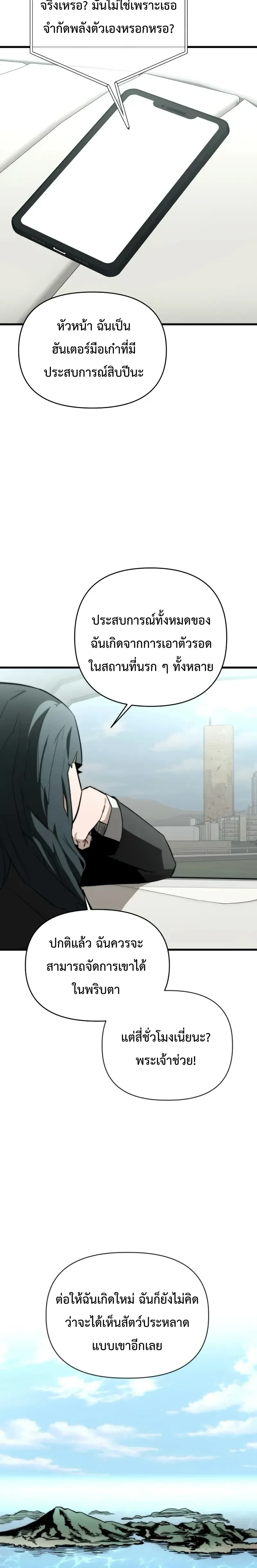 หน้าที่ 44