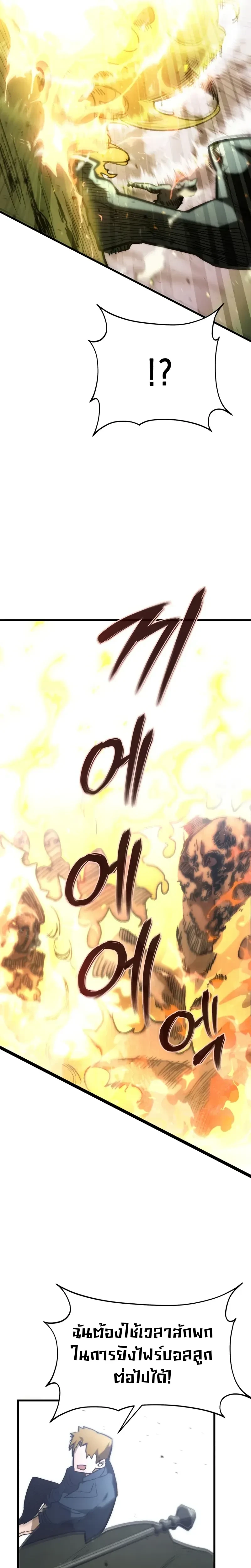 หน้าที่ 33