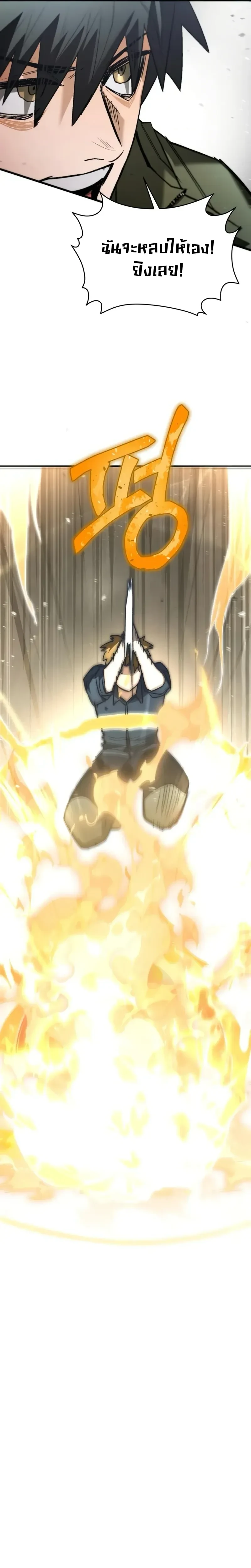 หน้าที่ 38