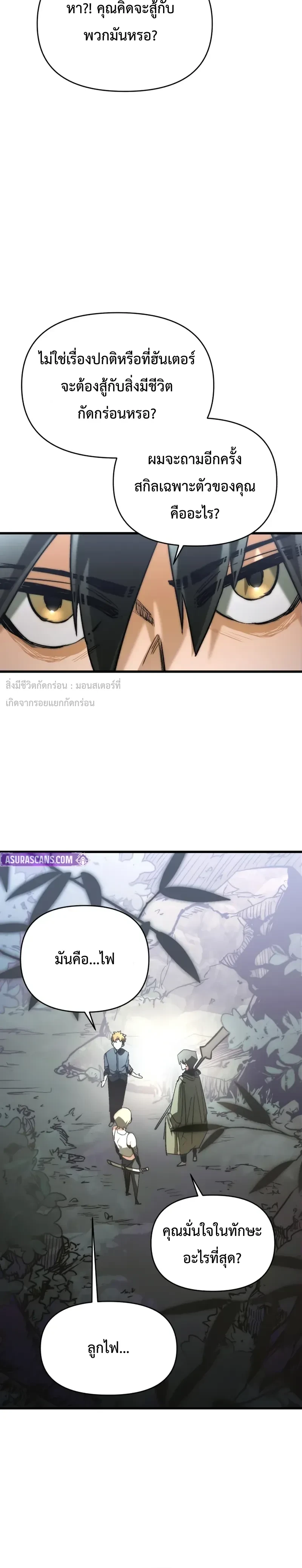 หน้าที่ 26