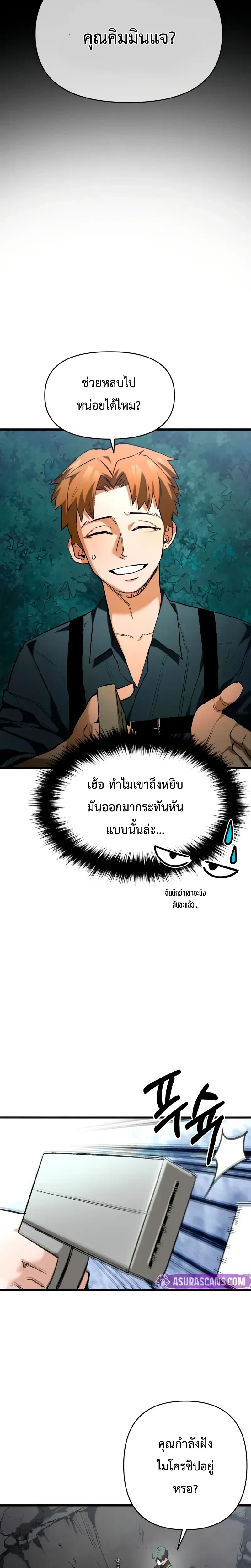 หน้าที่ 2