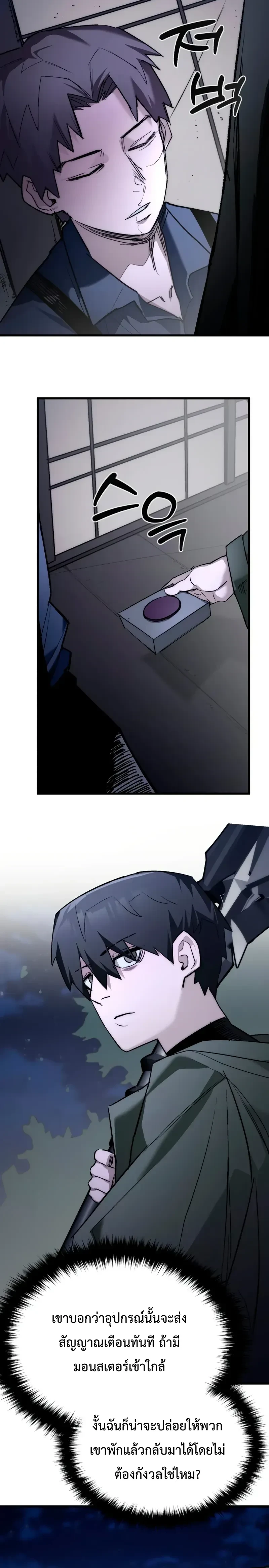 หน้าที่ 33