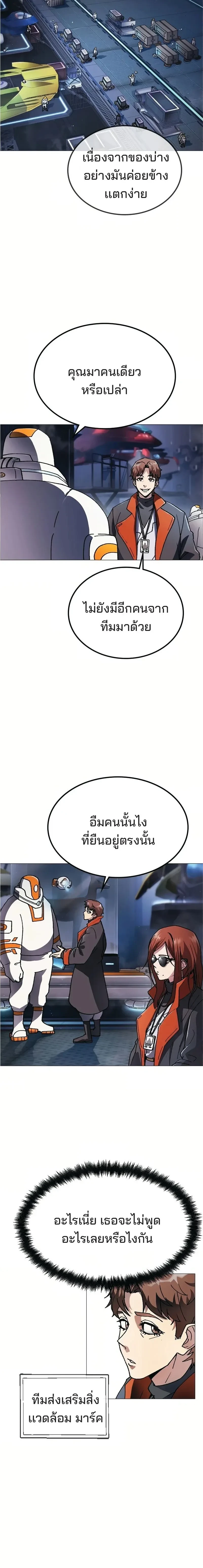 หน้าที่ 41