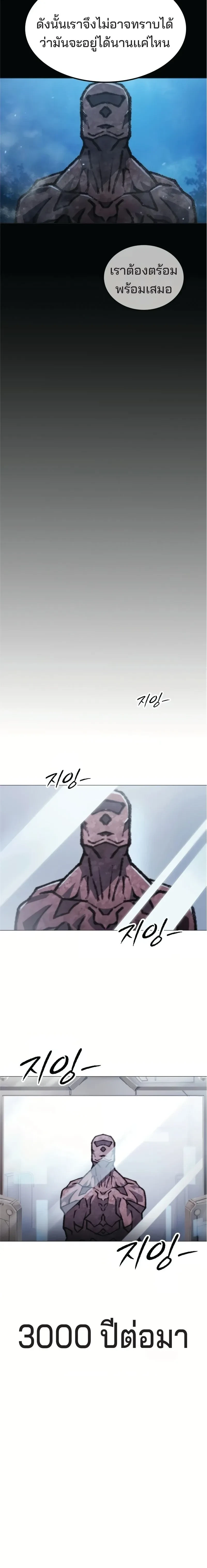 หน้าที่ 39