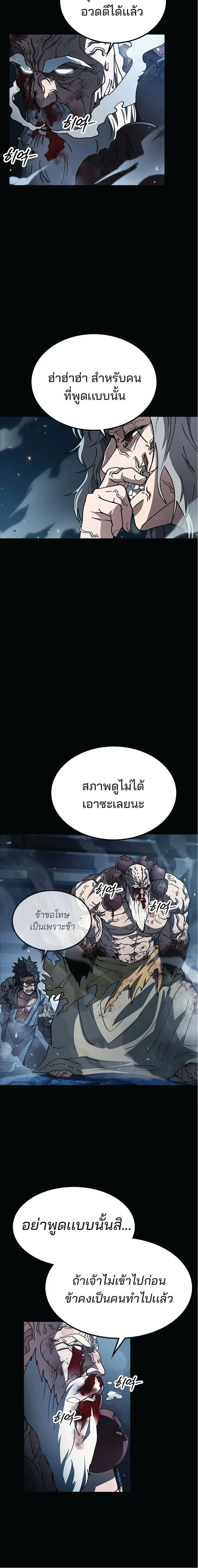 หน้าที่ 29