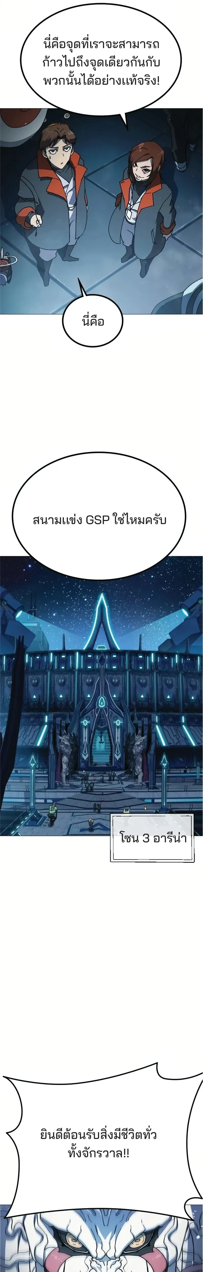 หน้าที่ 48