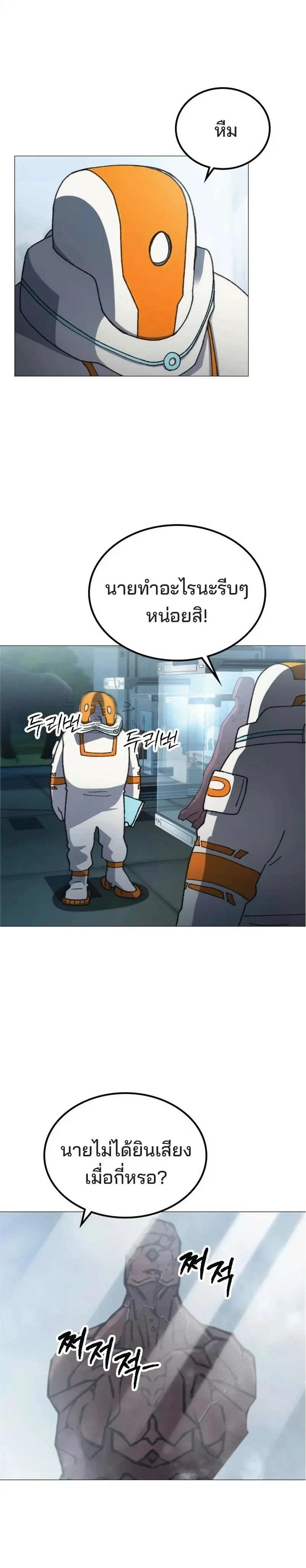 หน้าที่ 52