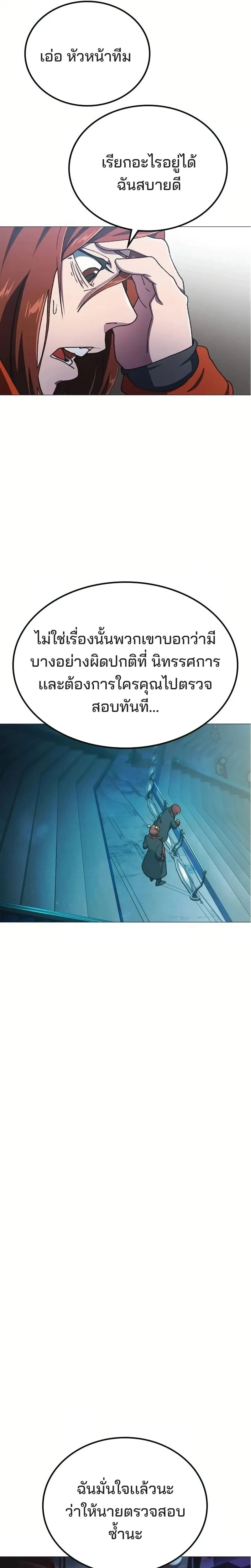หน้าที่ 35