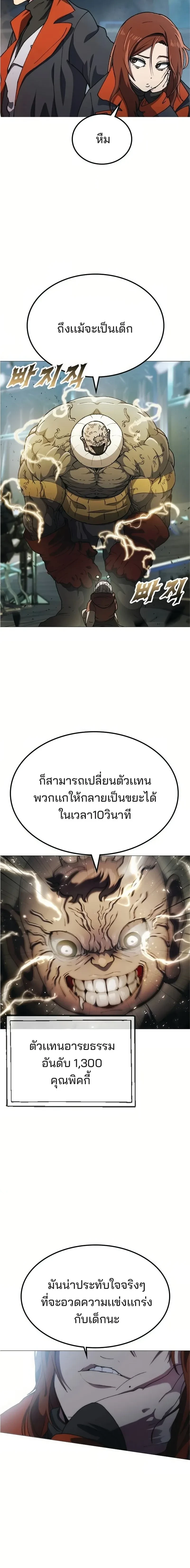 หน้าที่ 16