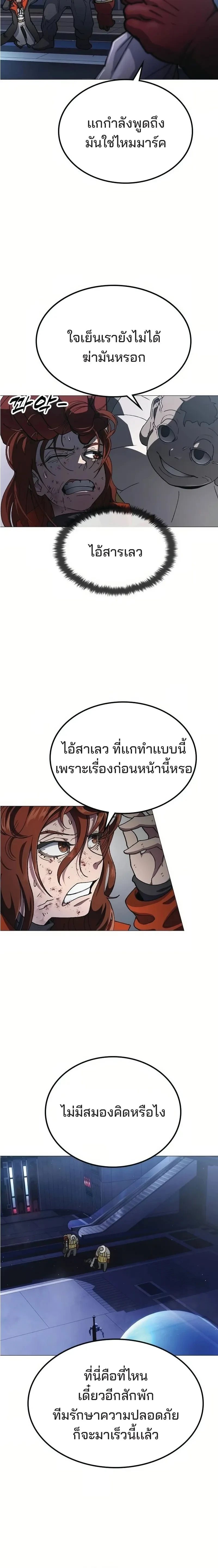 หน้าที่ 40