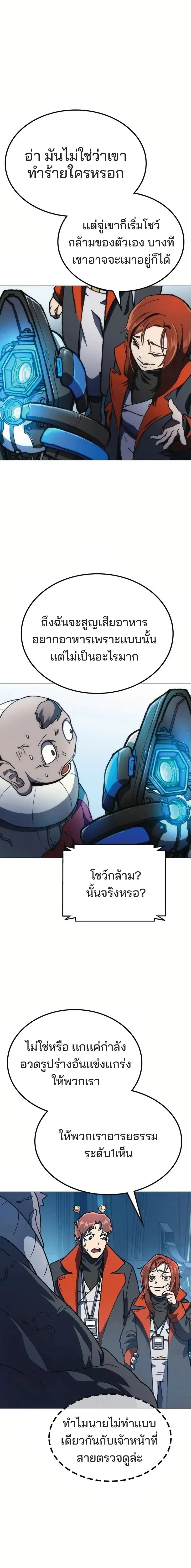 หน้าที่ 22