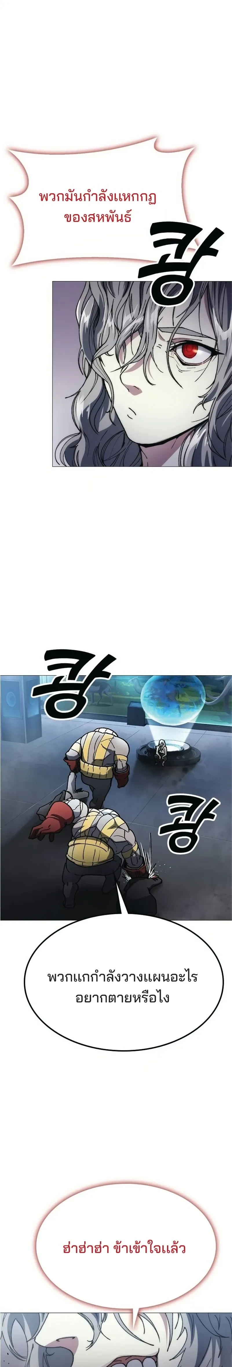 หน้าที่ 49