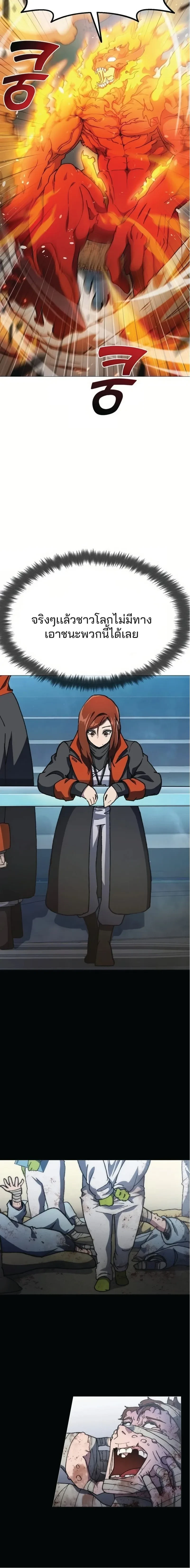 หน้าที่ 30