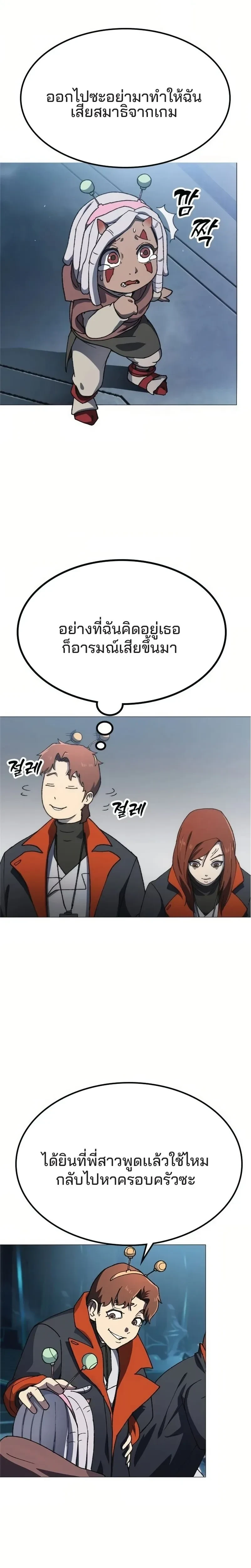 หน้าที่ 27