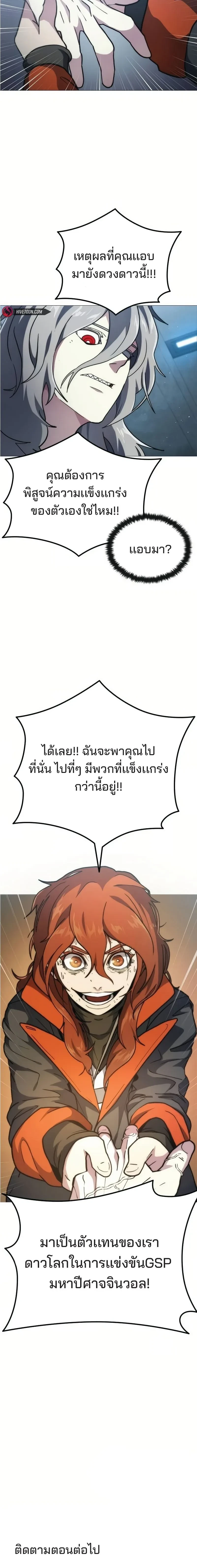 หน้าที่ 38