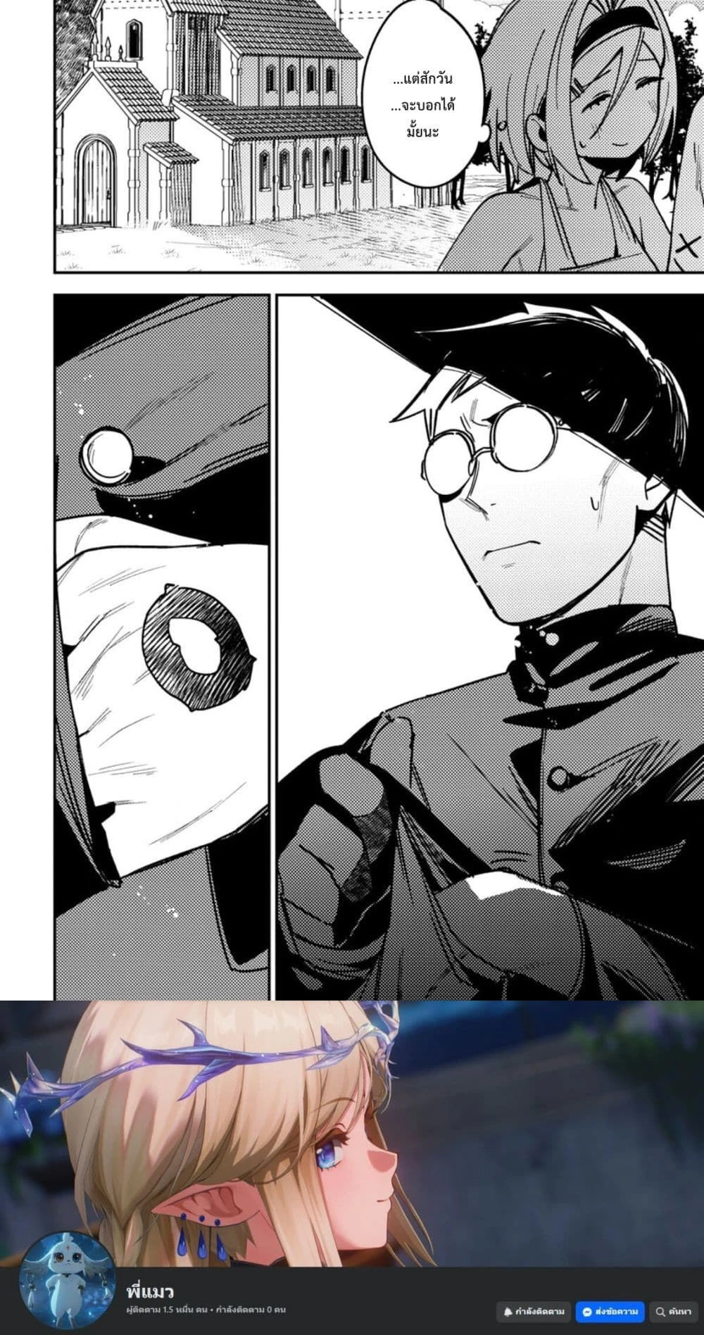 หน้าที่ 7