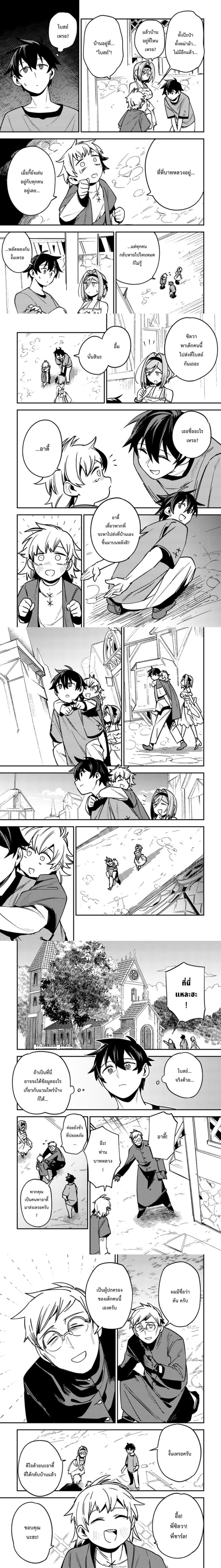 หน้าที่ 4