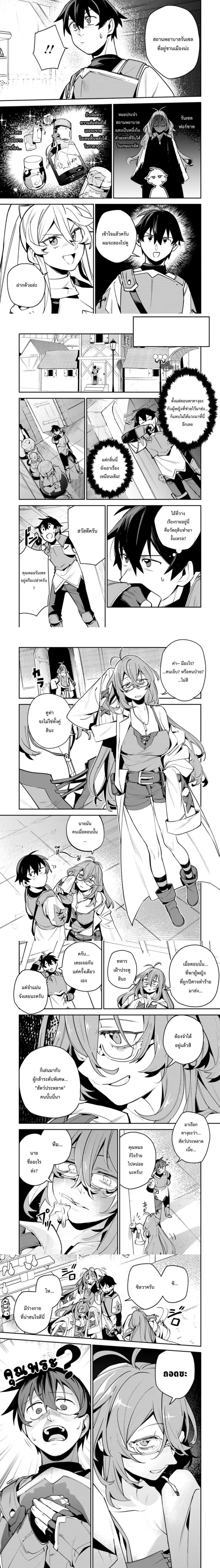 หน้าที่ 4