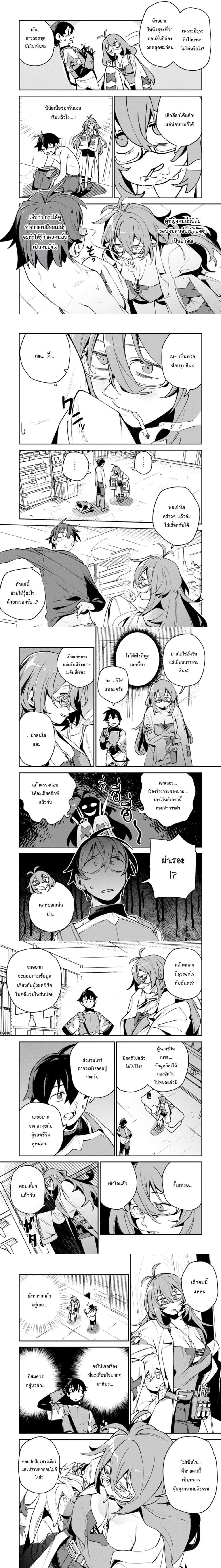 หน้าที่ 5