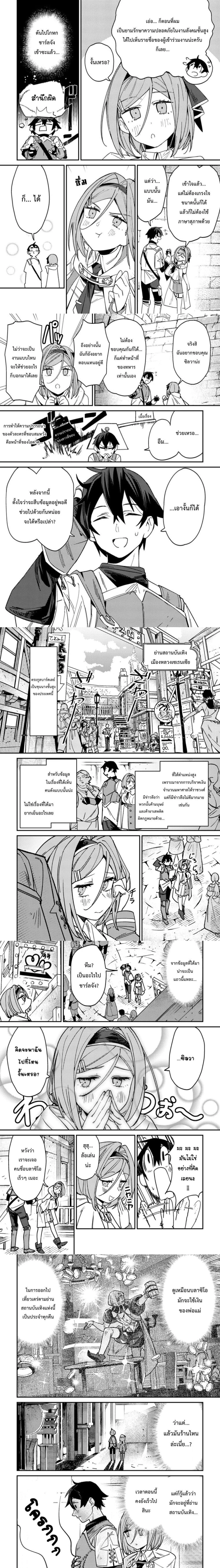 หน้าที่ 5