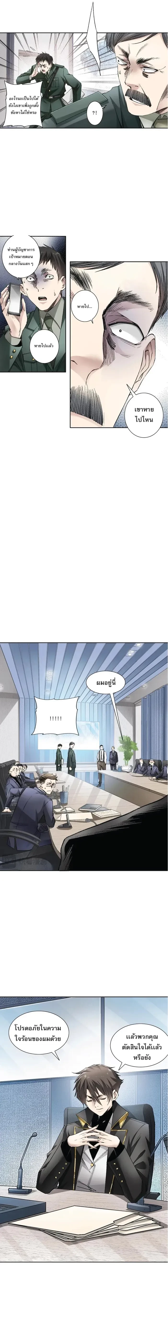 หน้าที่ 9