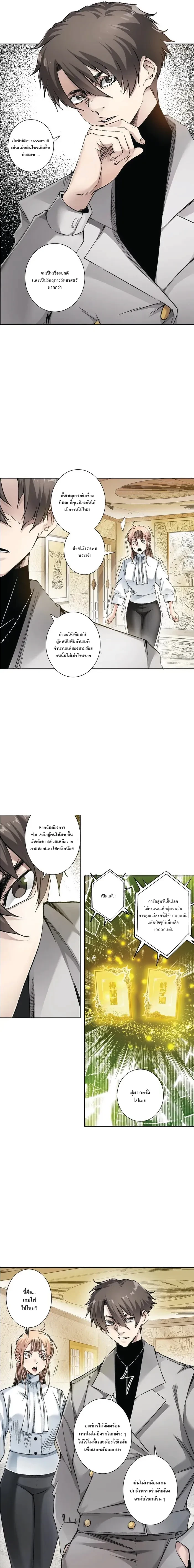 หน้าที่ 3