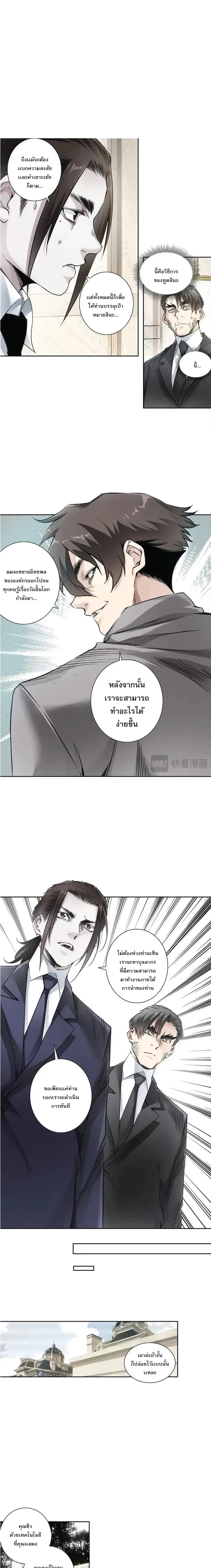 หน้าที่ 7