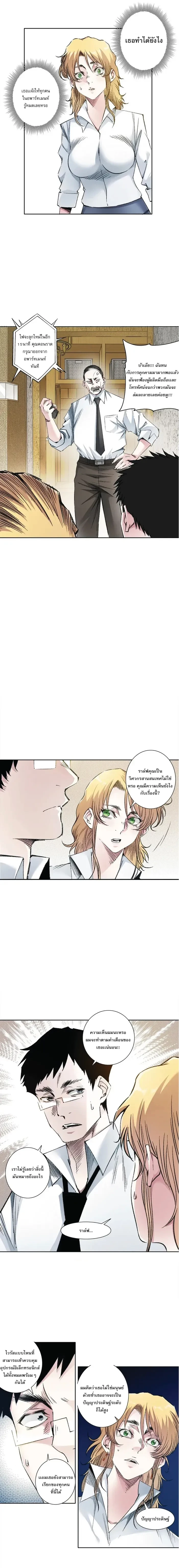 หน้าที่ 5