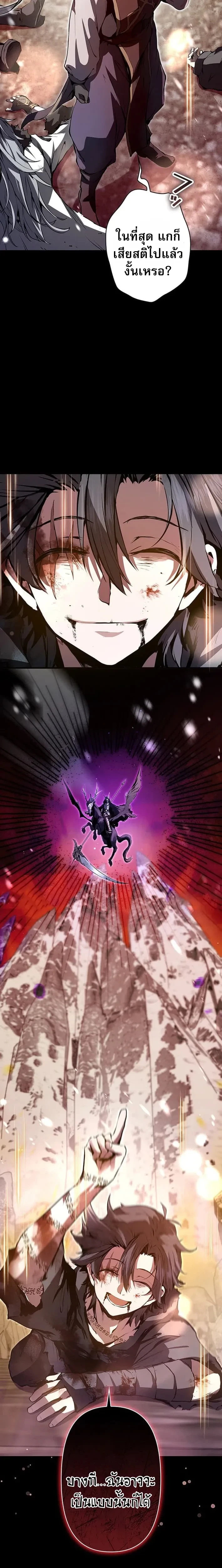 หน้าที่ 36