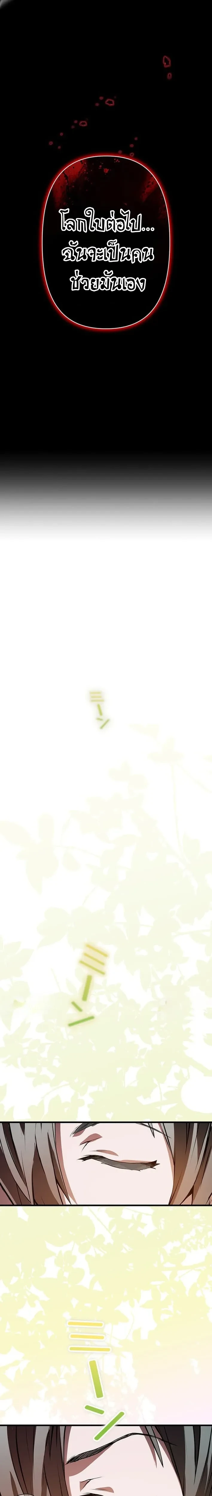 หน้าที่ 39