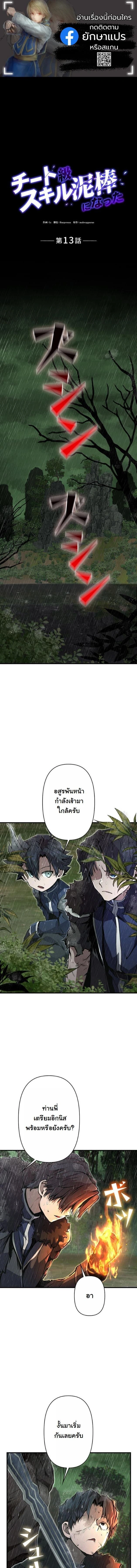 หน้าที่ 1