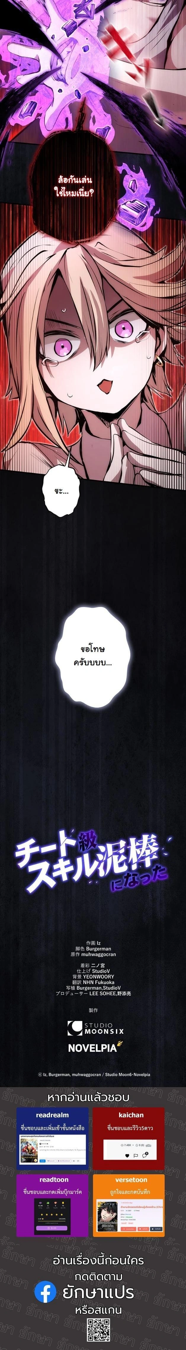 หน้าที่ 17