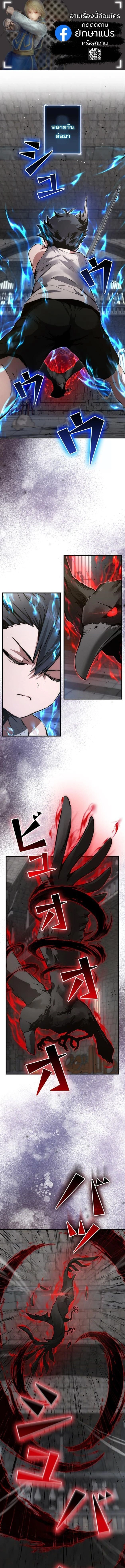 หน้าที่ 1