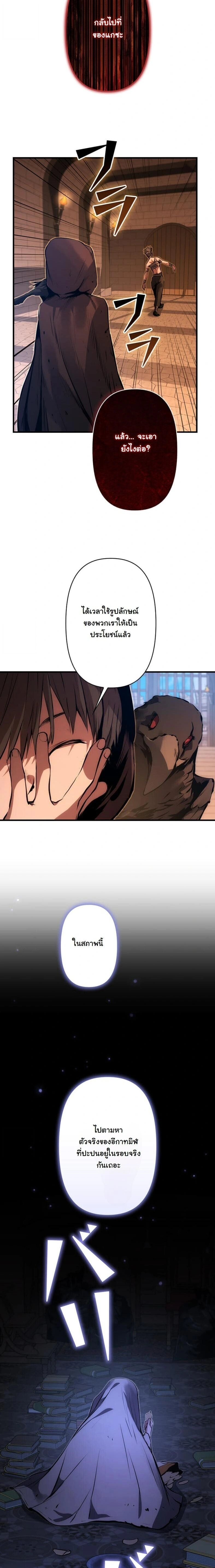 หน้าที่ 20