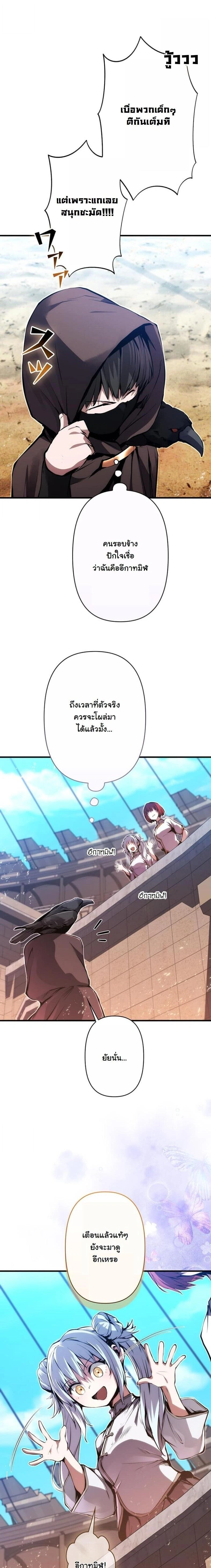 หน้าที่ 2