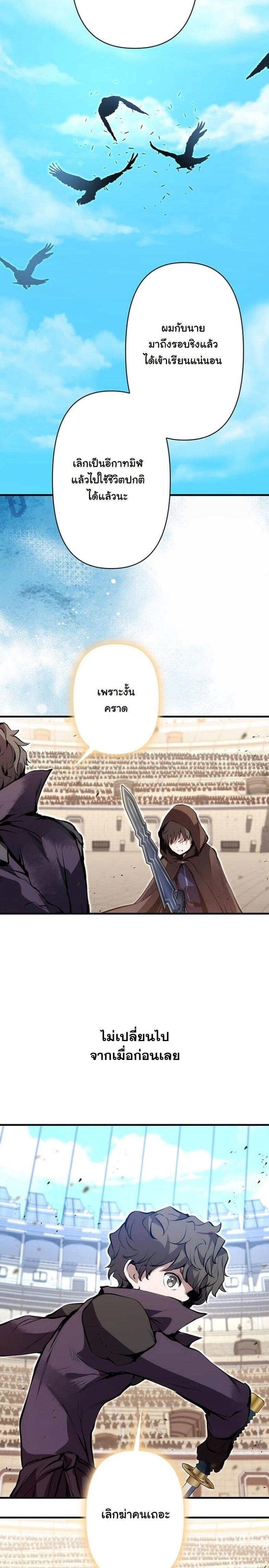 หน้าที่ 14