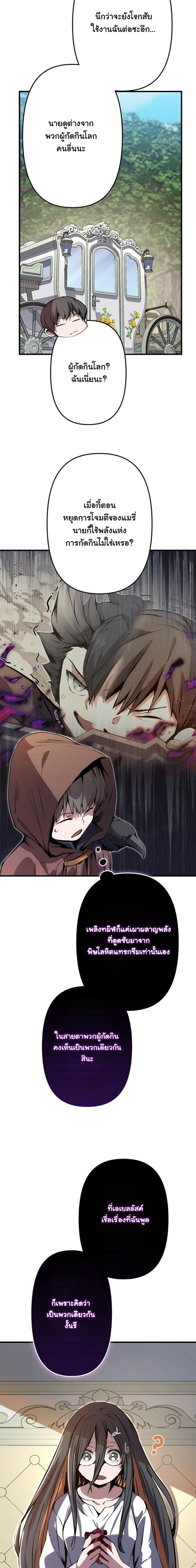 หน้าที่ 21