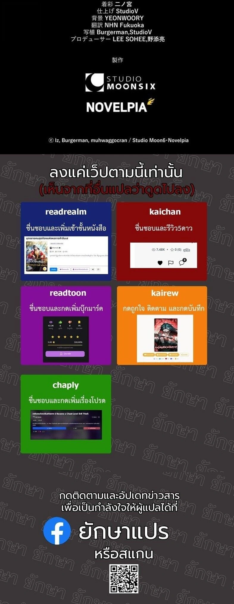 หน้าที่ 23