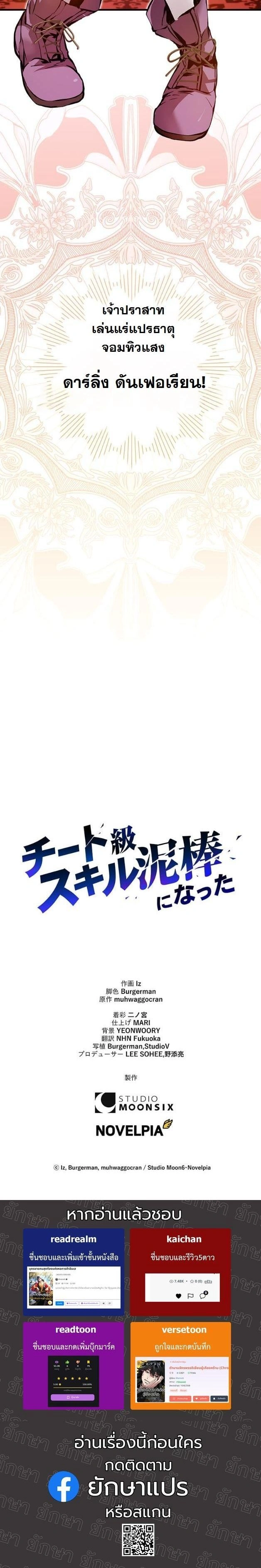 หน้าที่ 20