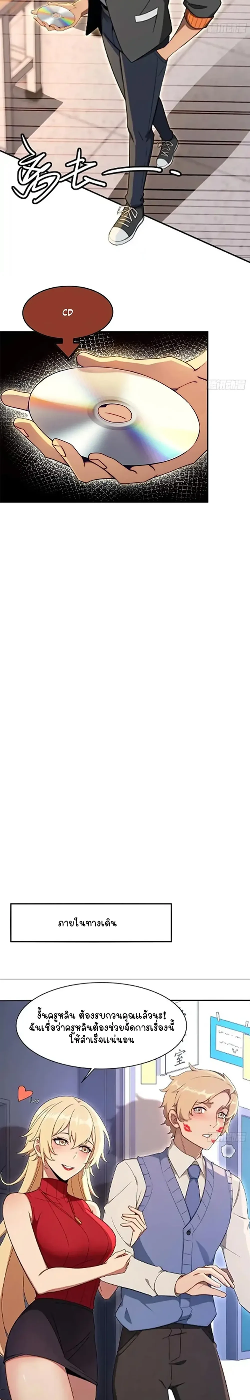 หน้าที่ 3