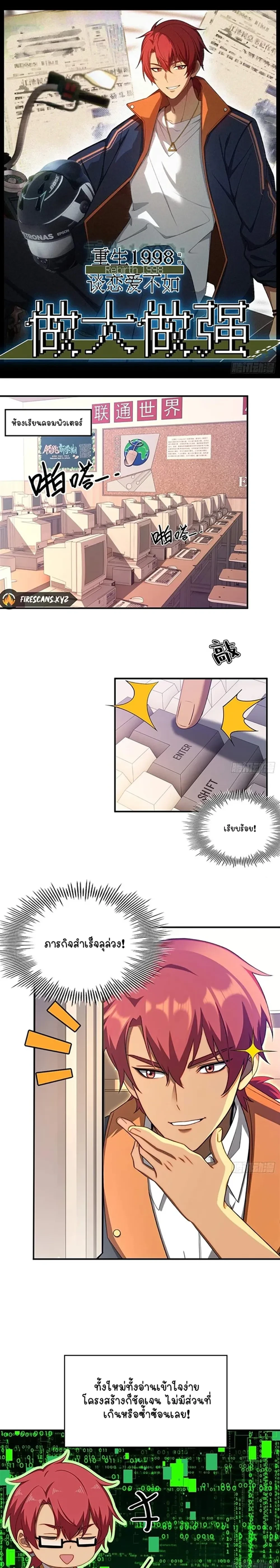 หน้าที่ 1