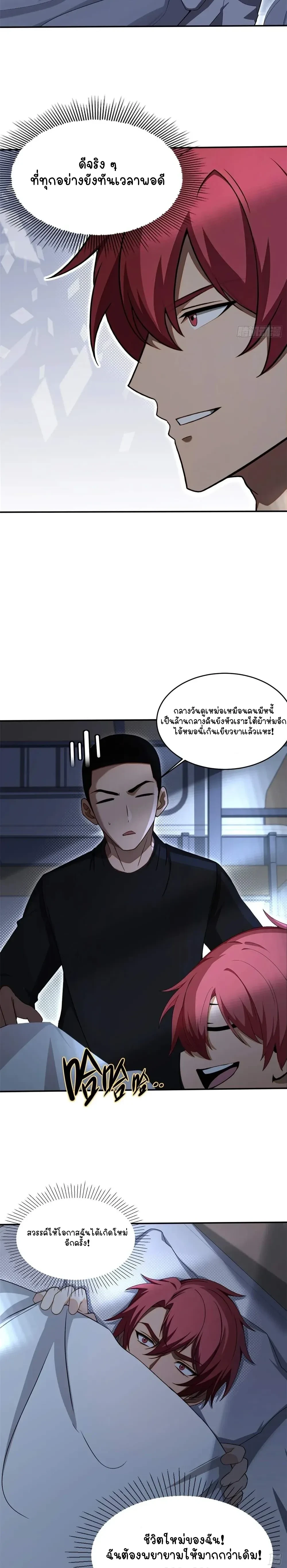 หน้าที่ 14
