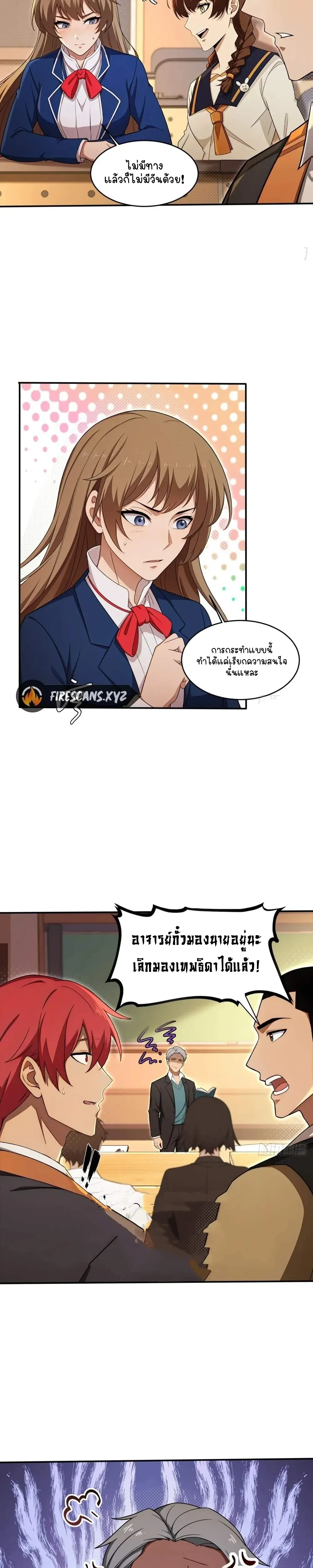 หน้าที่ 3