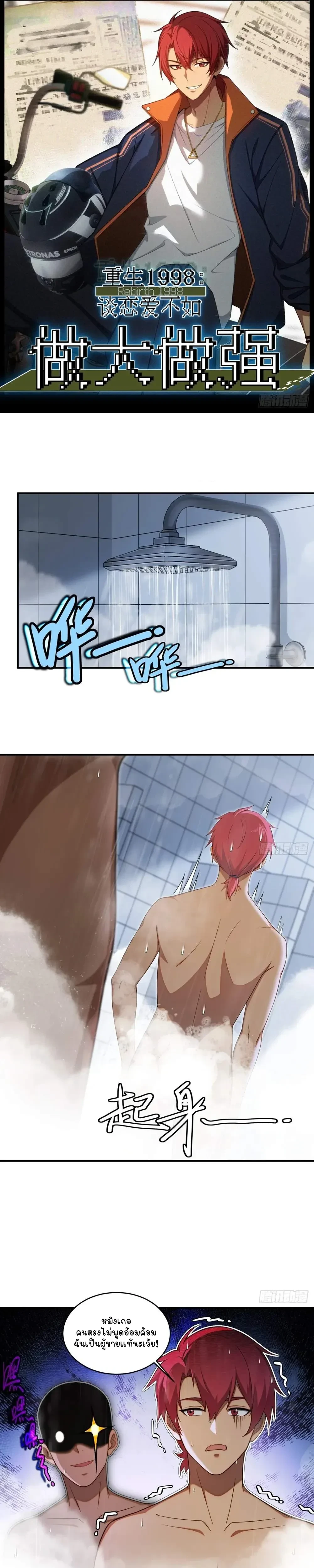 หน้าที่ 1