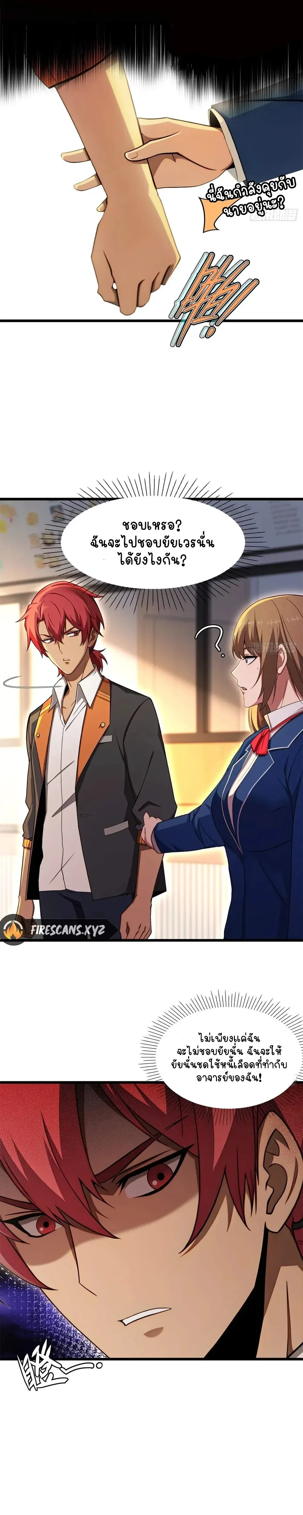 หน้าที่ 13