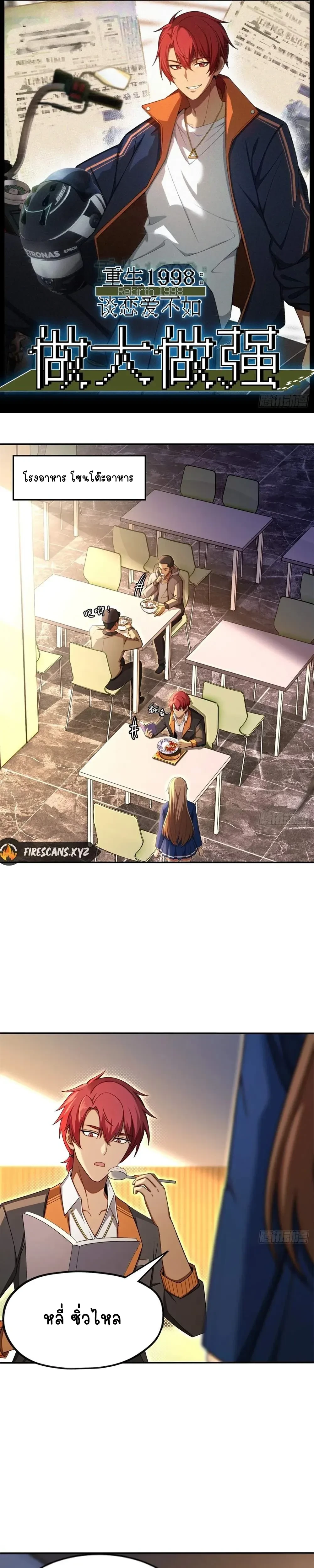 หน้าที่ 1