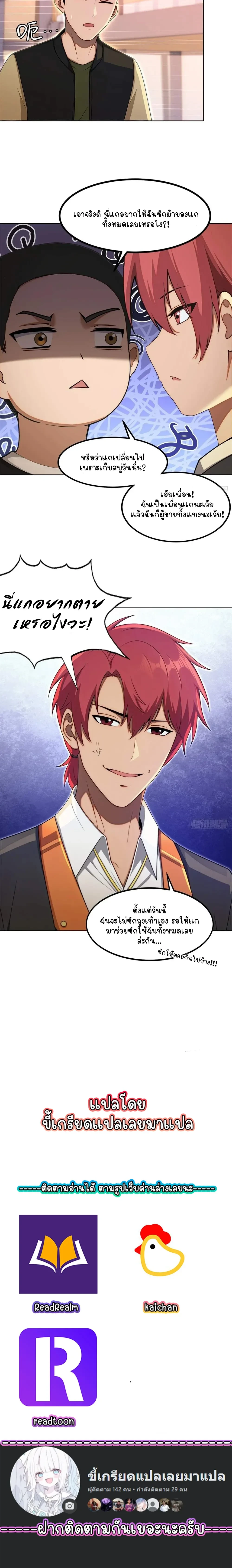 หน้าที่ 12