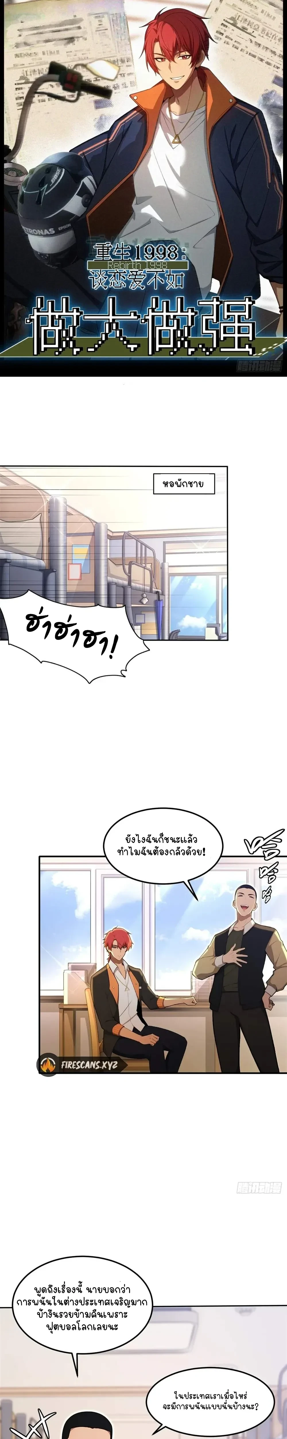 หน้าที่ 1